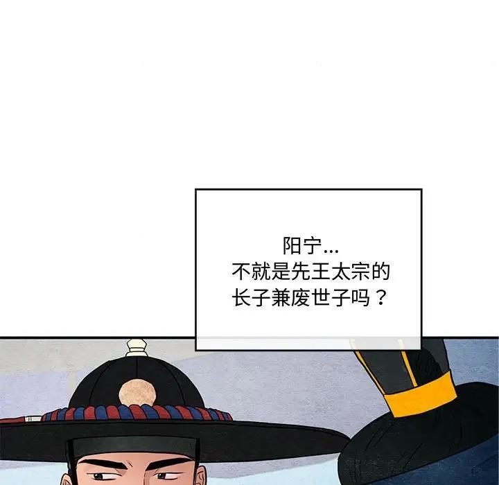 第17话 - 第19.jpg页