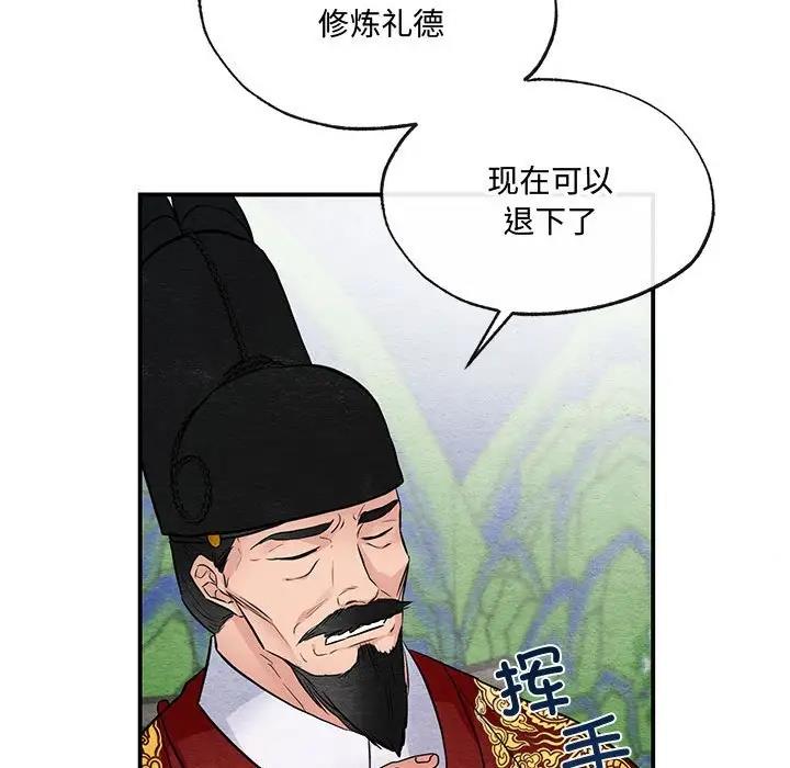 第17话 - 第22.jpg页