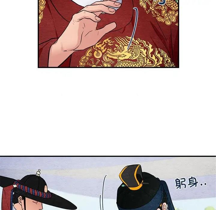 第17话 - 第23.jpg页