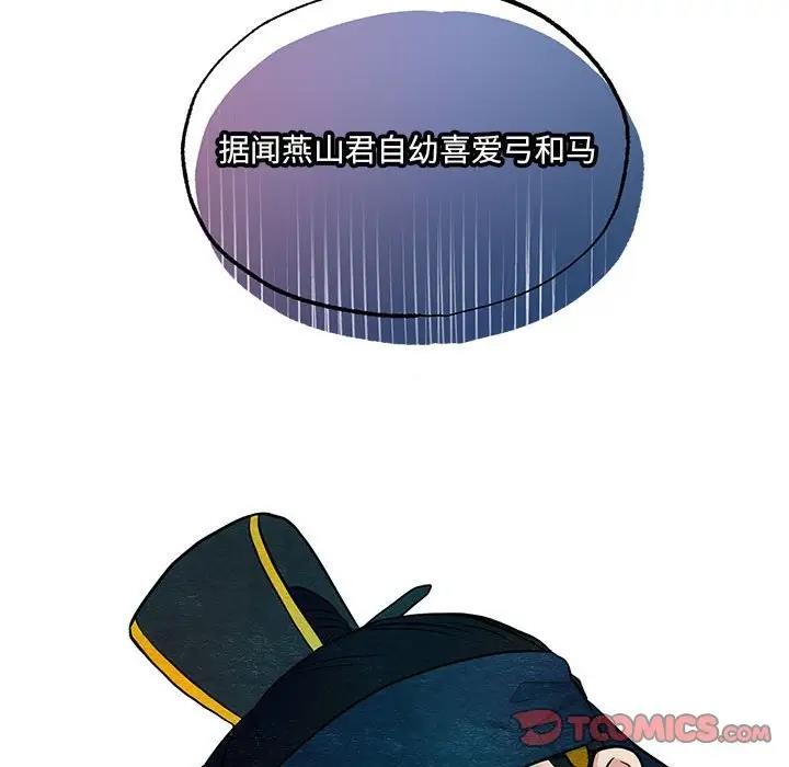第17话 - 第26.jpg页