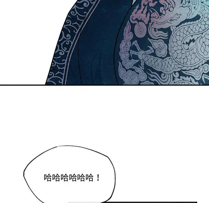 第17话 - 第28.jpg页