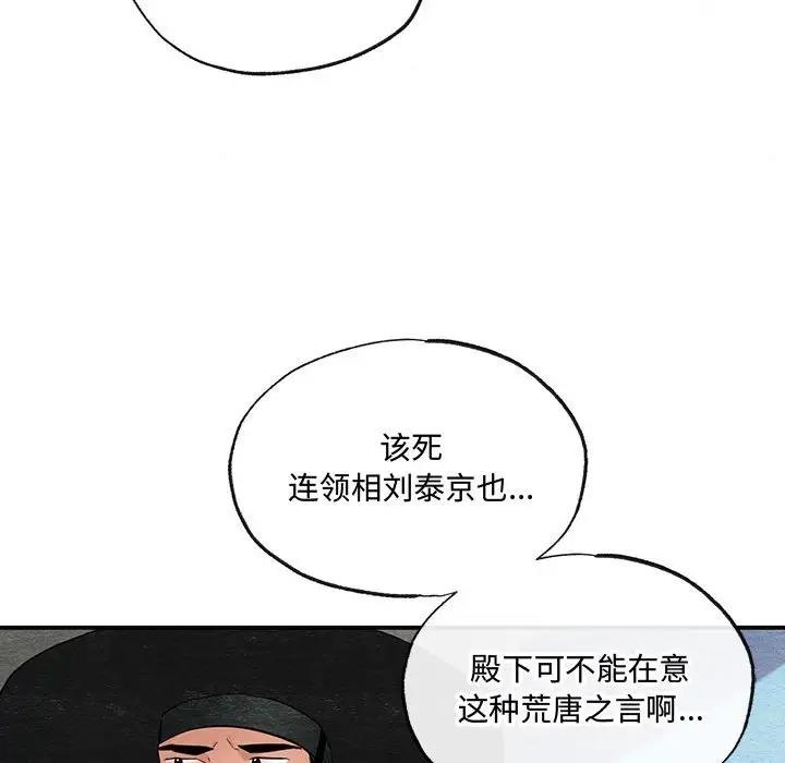 第17话 - 第30.jpg页