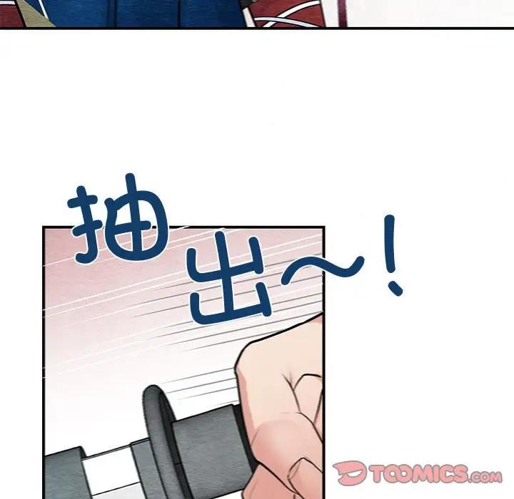 第17话 - 第32.jpg页