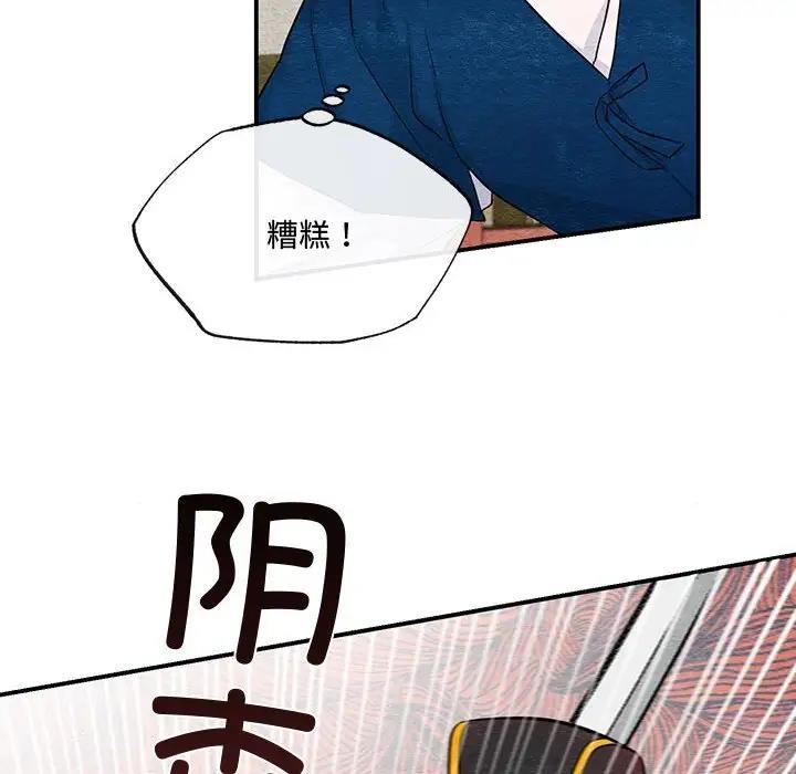第17话 - 第37.jpg页