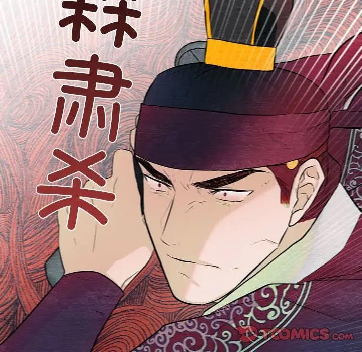 第17话 - 第38.jpg页