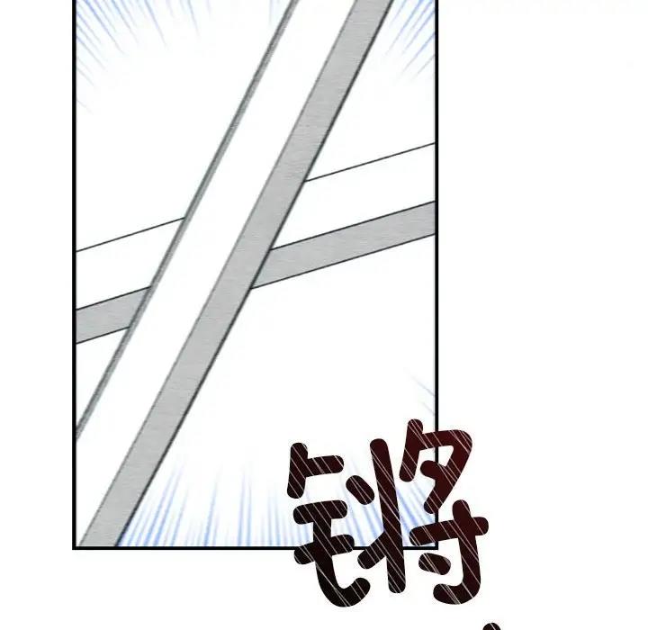 第17话 - 第43.jpg页