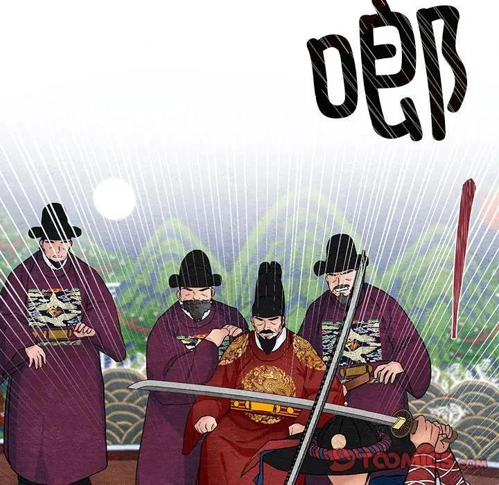 第17话 - 第44.jpg页
