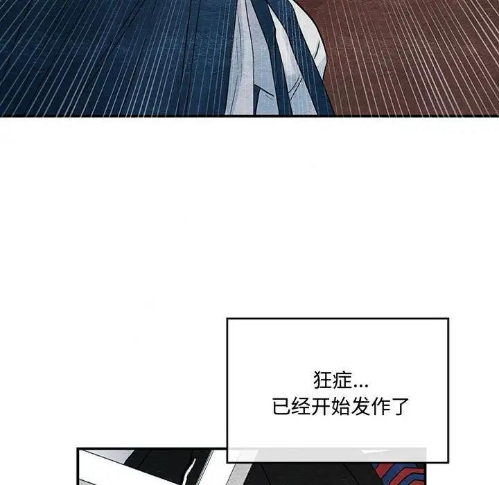 第17话 - 第46.jpg页