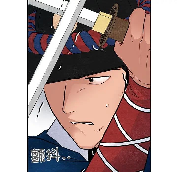 第17话 - 第47.jpg页
