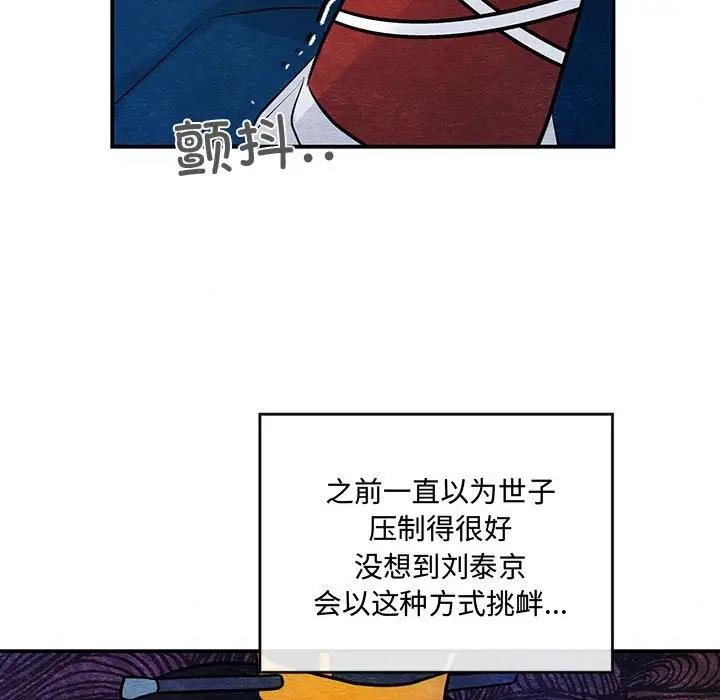 第17话 - 第48.jpg页