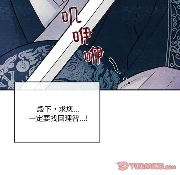 第17话 - 第50.jpg页