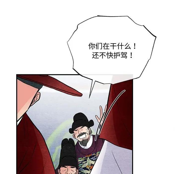 第17话 - 第51.jpg页