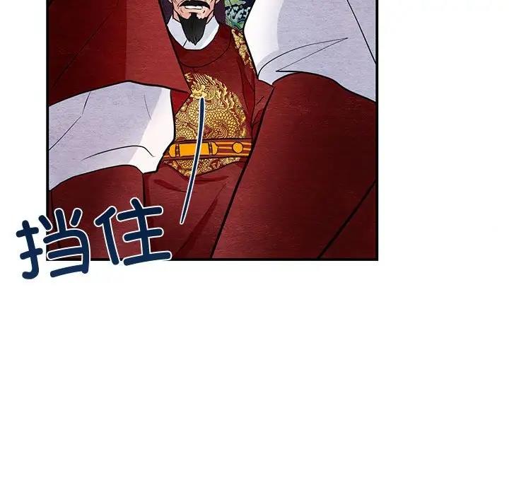 第17话 - 第52.jpg页