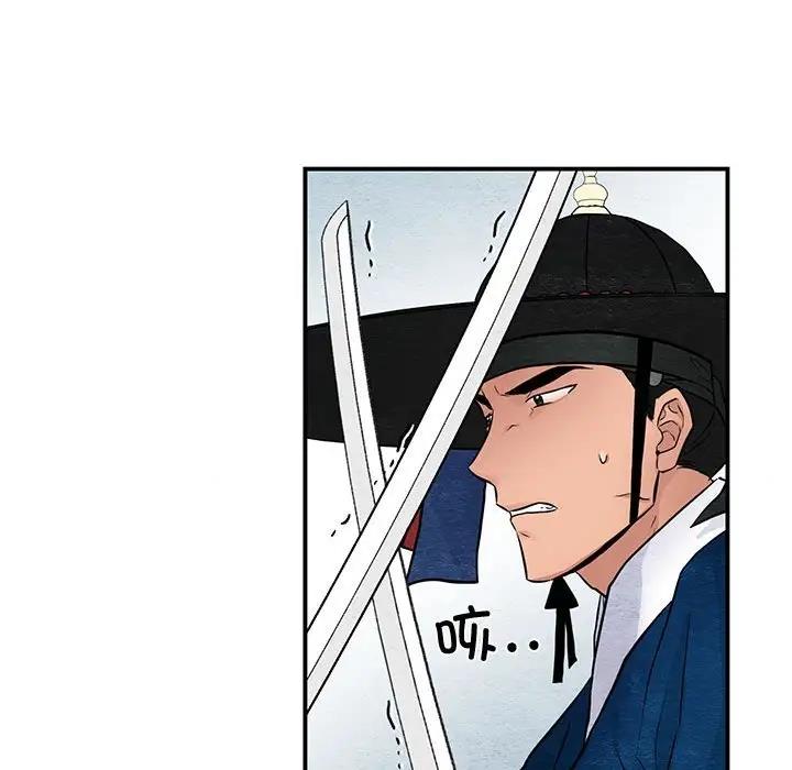 第17话 - 第54.jpg页