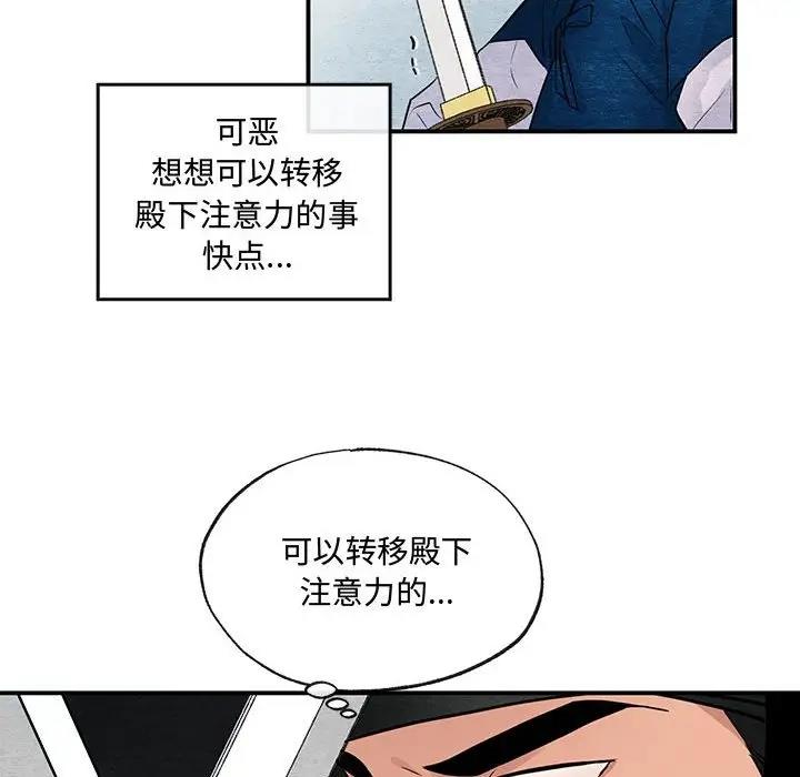 第17话 - 第55.jpg页