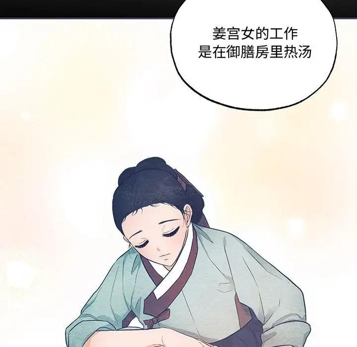 第17话 - 第57.jpg页