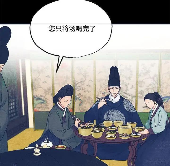 第17话 - 第59.jpg页