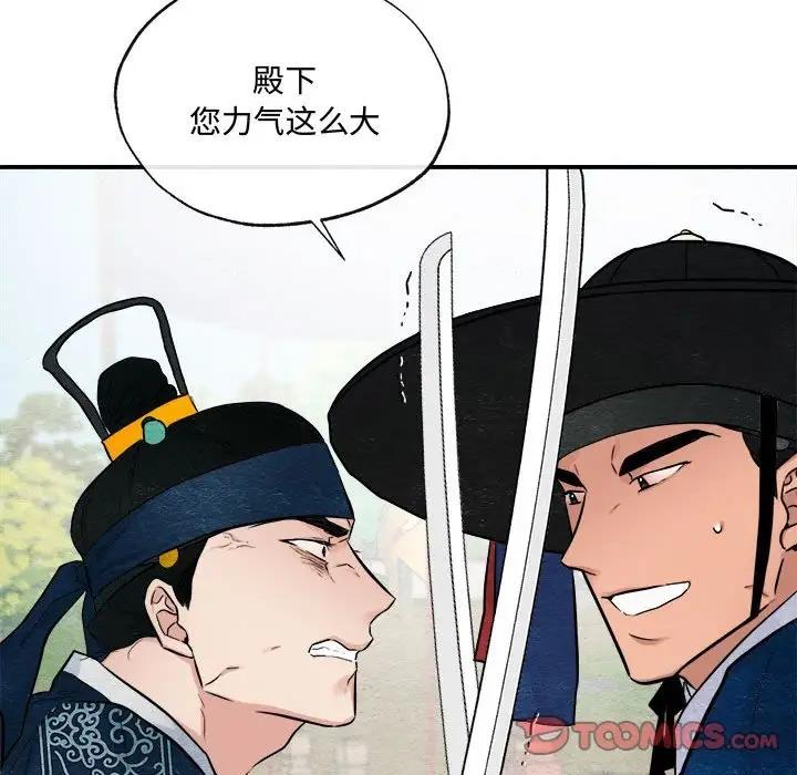 第17话 - 第62.jpg页