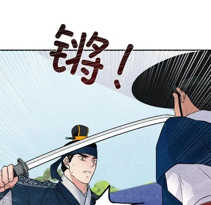 第17话 - 第66.jpg页