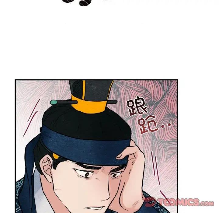 第17话 - 第68.jpg页
