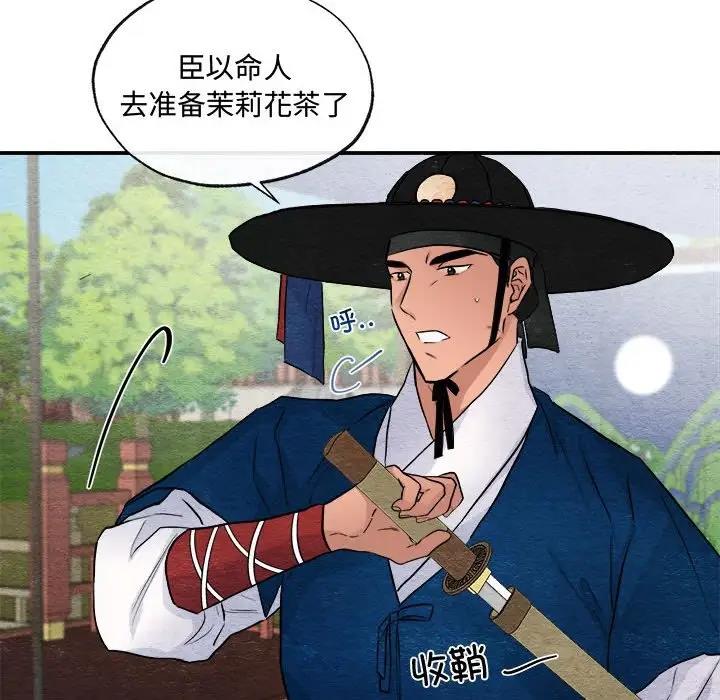 第17话 - 第70.jpg页