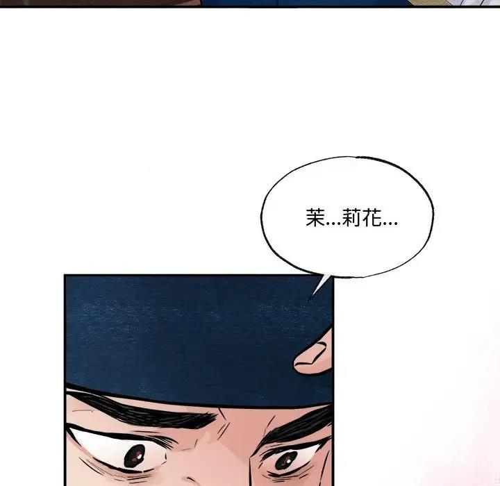 第17话 - 第71.jpg页