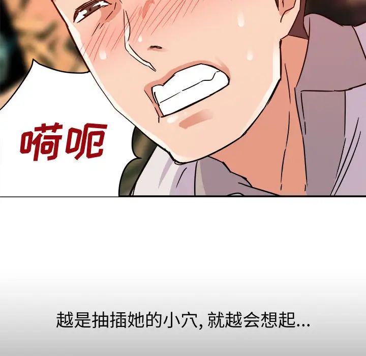 第2话 - 第20.jpg页