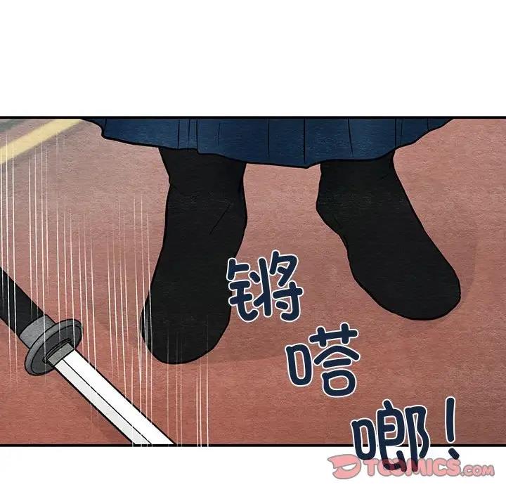 第17话 - 第74.jpg页