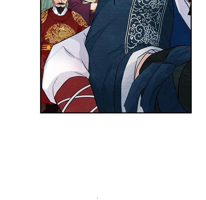 第17话 - 第87.jpg页