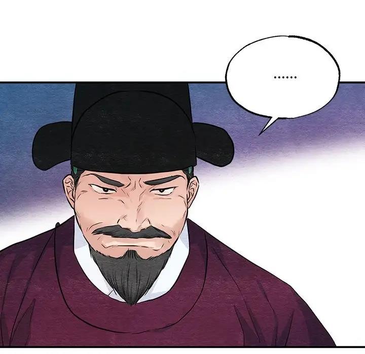 第17话 - 第88.jpg页