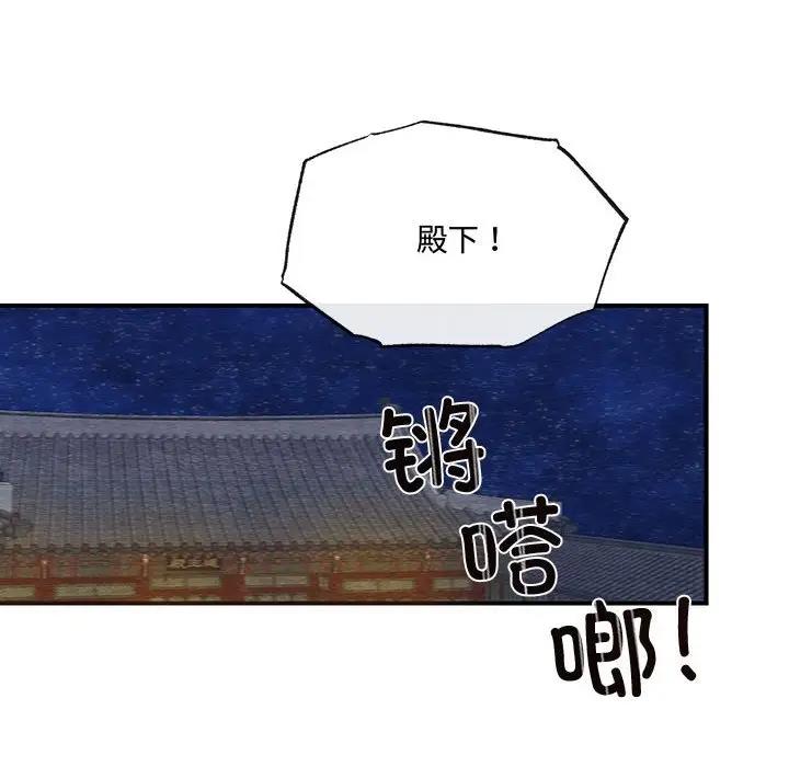 第17话 - 第90.jpg页