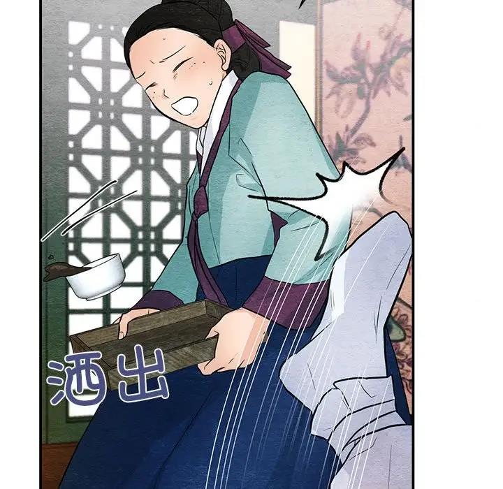 第17话 - 第97.jpg页