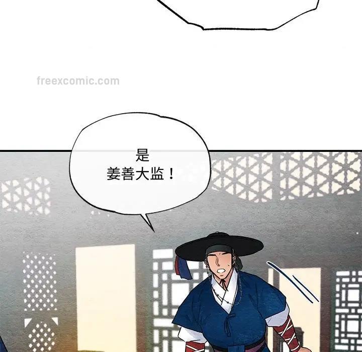 第17话 - 第100.jpg页