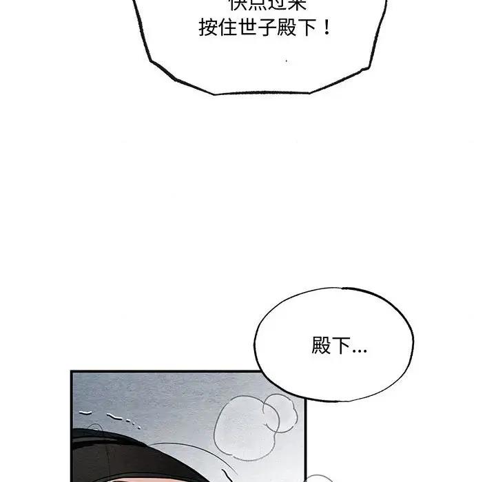 第17话 - 第102.jpg页