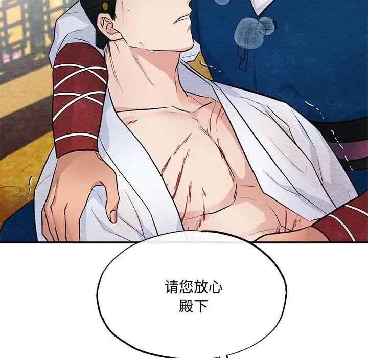 第17话 - 第105.jpg页