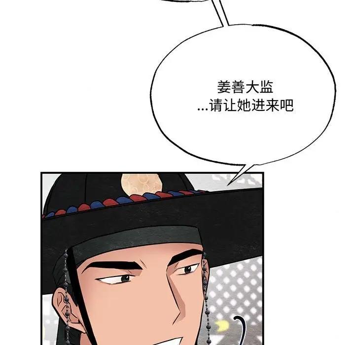 第17话 - 第106.jpg页