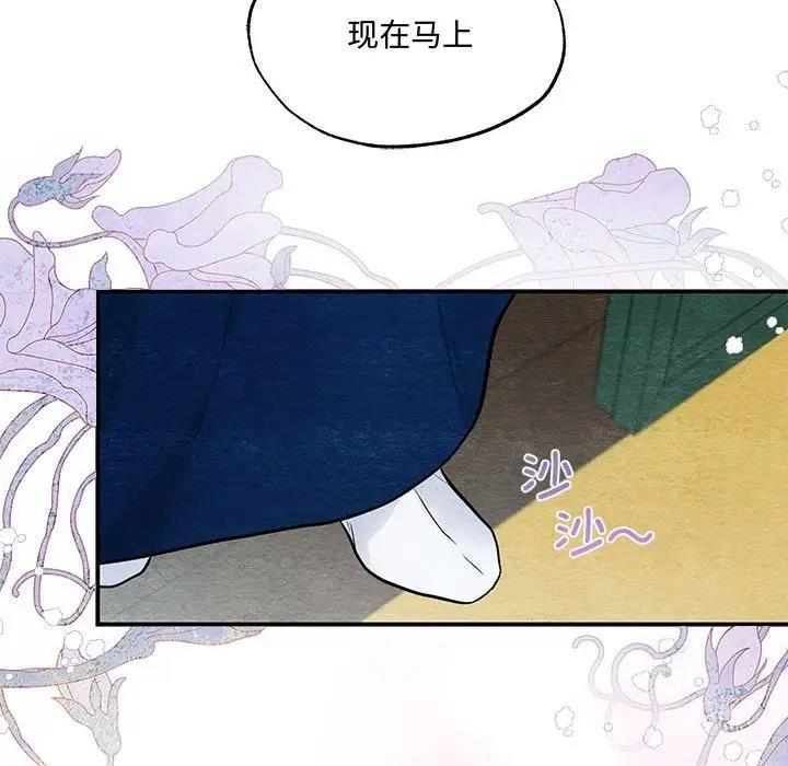 第17话 - 第108.jpg页
