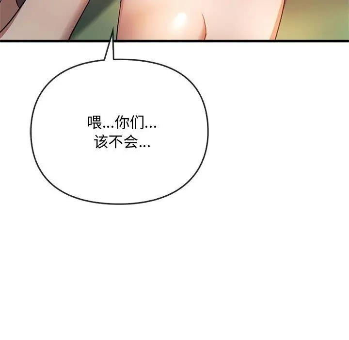 第26话 - 第5.jpg页