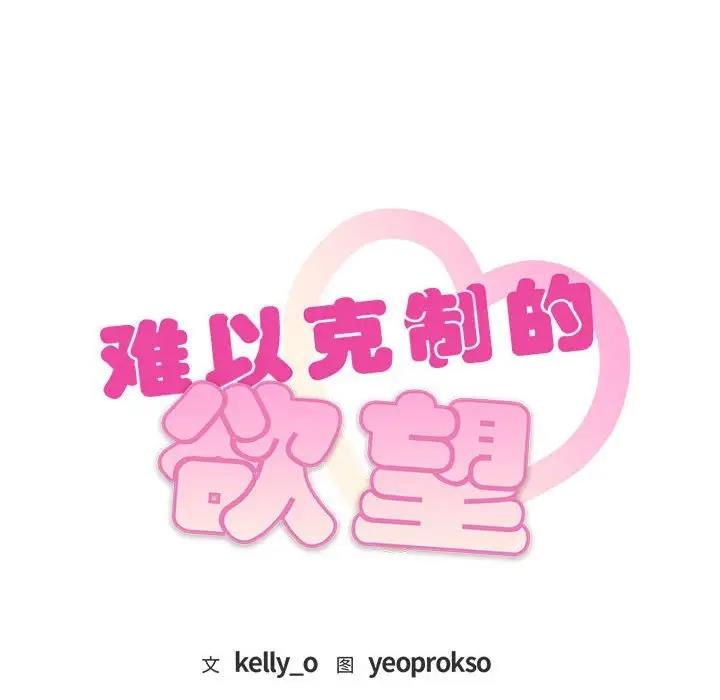 第26话 - 第6.jpg页