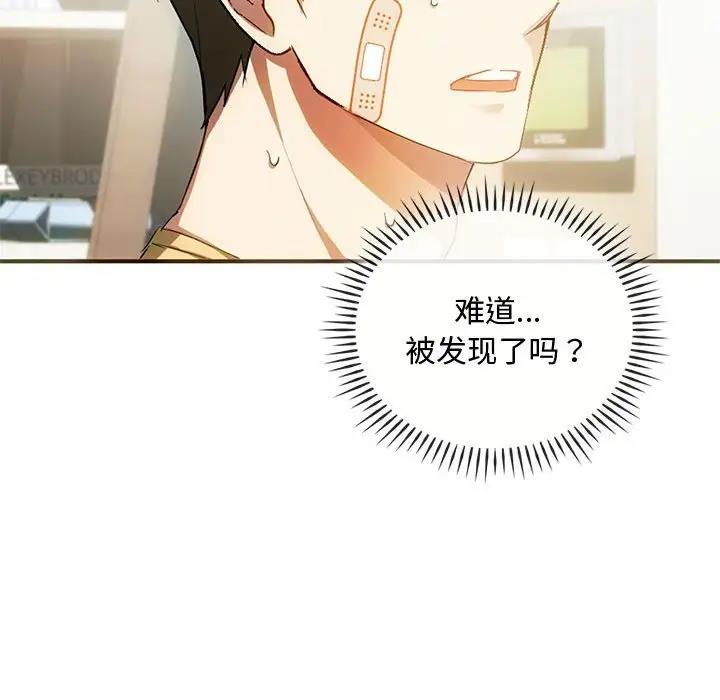 第26话 - 第11.jpg页