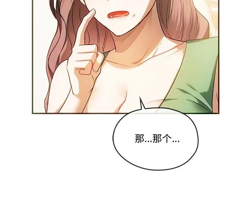 第26话 - 第13.jpg页