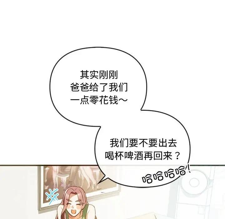 第26话 - 第14.jpg页