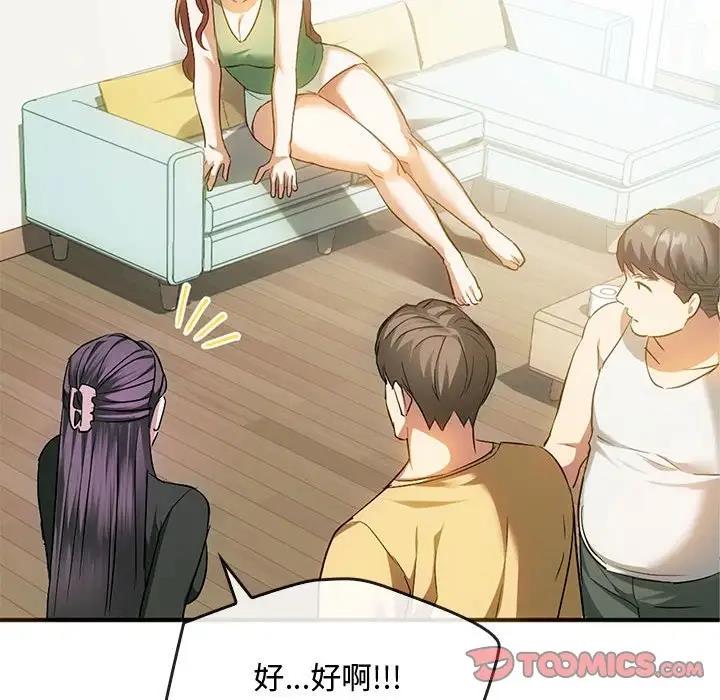 第26话 - 第15.jpg页