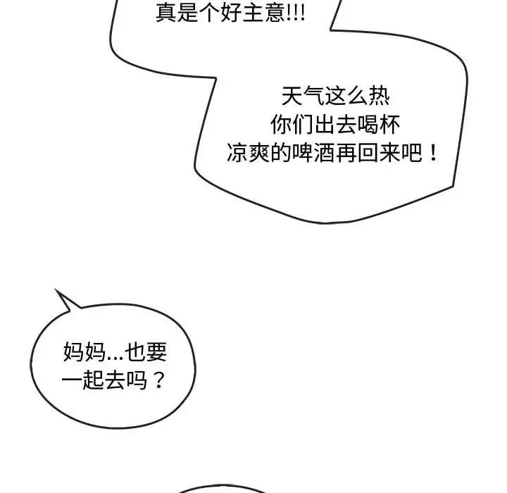 第26话 - 第16.jpg页