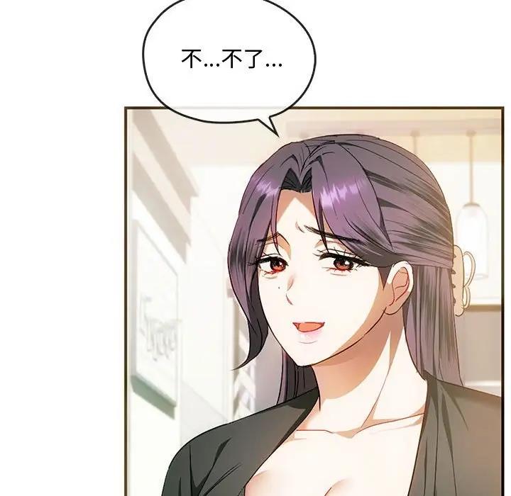 第26话 - 第17.jpg页