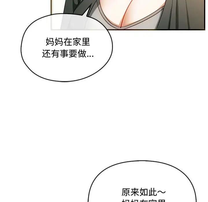 第26话 - 第18.jpg页