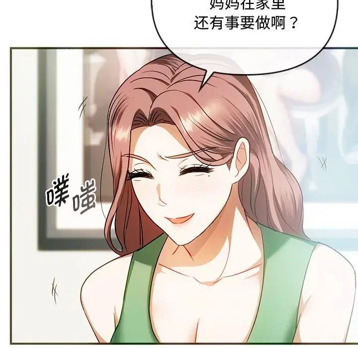 第26话 - 第19.jpg页
