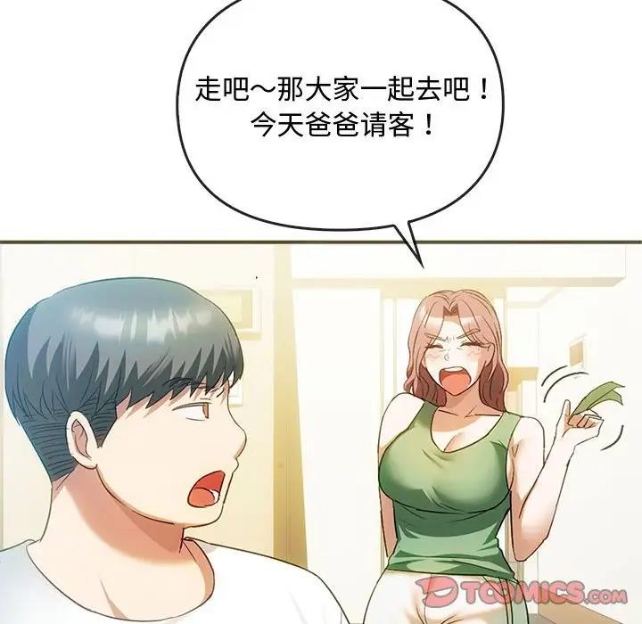 第26话 - 第21.jpg页