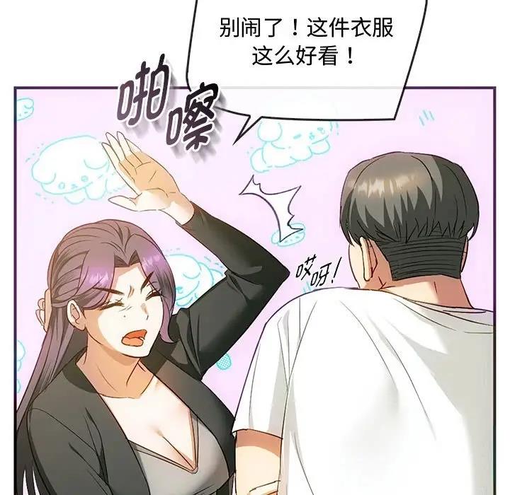 第26话 - 第23.jpg页
