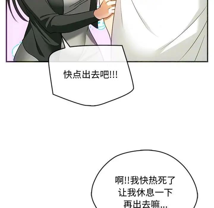 第26话 - 第24.jpg页